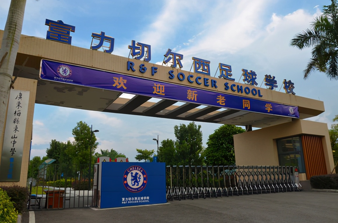 细数广东省梅州市各区县主要学校及科研机构