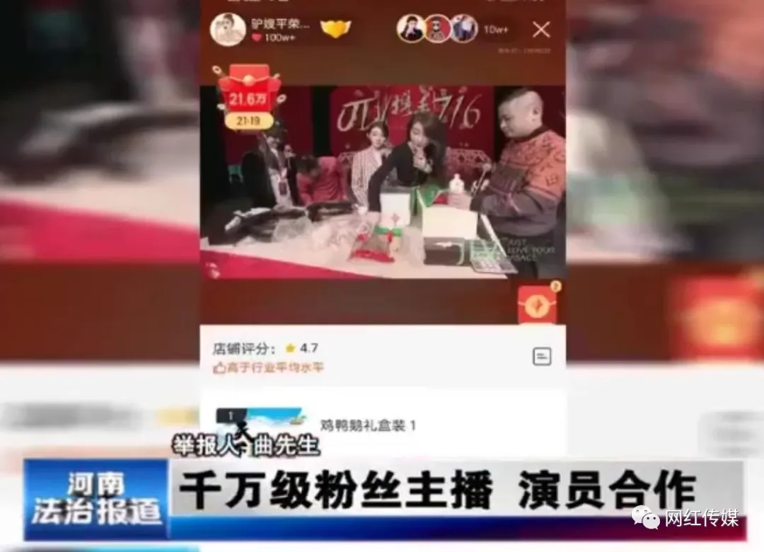 全网节奏：大鹅！平荣卖家禽被举报。ks将自建“分销库”