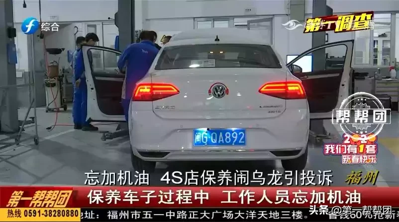 4S店保养闹乌龙，工作人员忘记加机油，车子差点陷入爆缸隐患