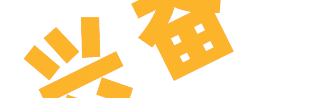 清华附小昌平学校、人大附中昌平学校……发改君探营回天地区学校带来最新消息