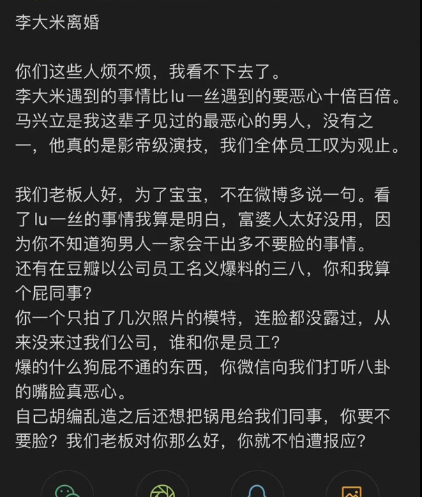 百万网红的工程师老公出轨有夫之妇？女方怒转小三博文质问