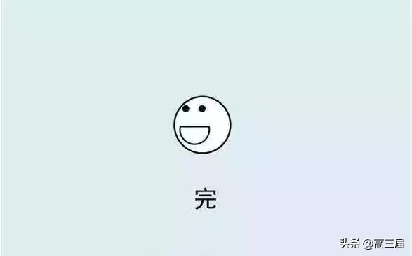 什么是高考,你明白吗?一图看懂