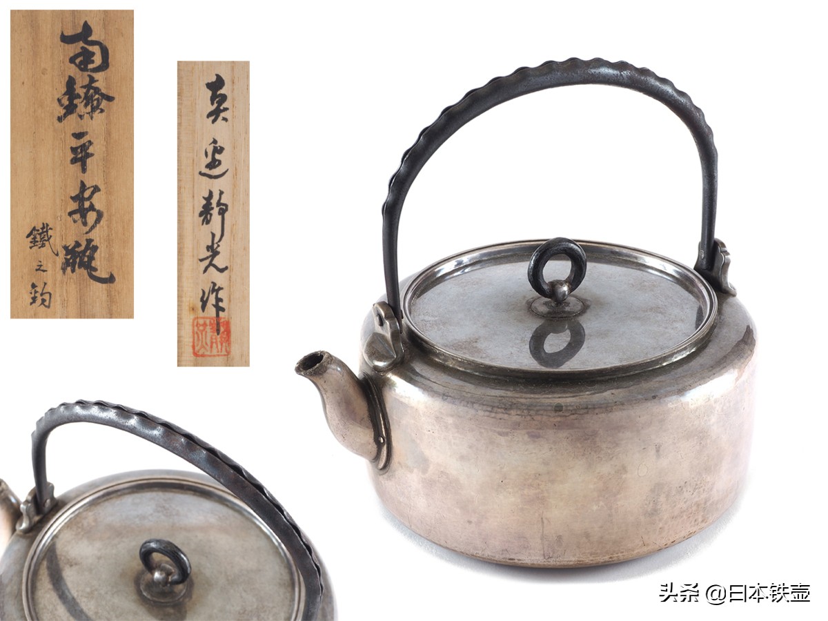 一把北村静香的金壶被拍出近150w，让我们来了解下一代大师的​魅力