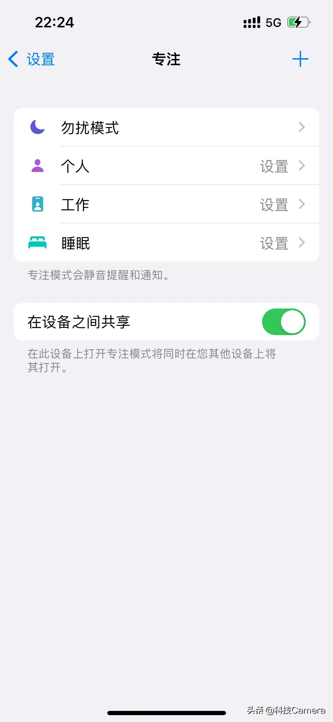 iphone勿扰模式有什么用，apple勿扰模式的作用