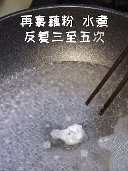藕粉你还在冲着吃吗？这样做好吃到爆炸！简单上手，全家都爱吃