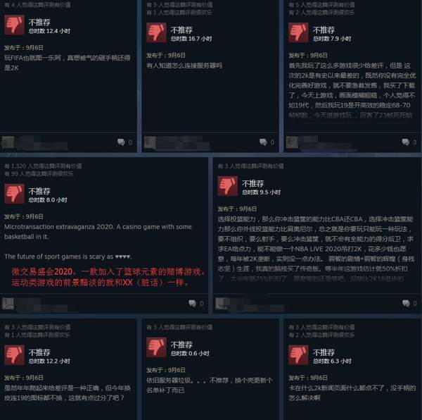 nba202k為什么閃退（《NBA 2K20》Steam好評率僅為24% 服務(wù)器差、惡性Bug多）