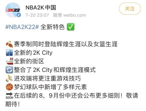 nba2k22为什么要重新打（口碑大跌！每年都来一款的NBA2k，NBA还是摇钱树吗？）