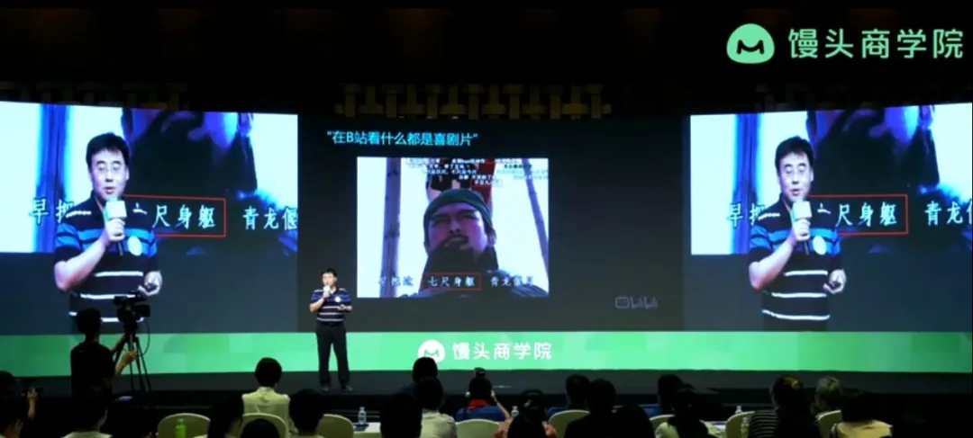 B站董事长陈睿独家分享：关于我做B站的3点体会