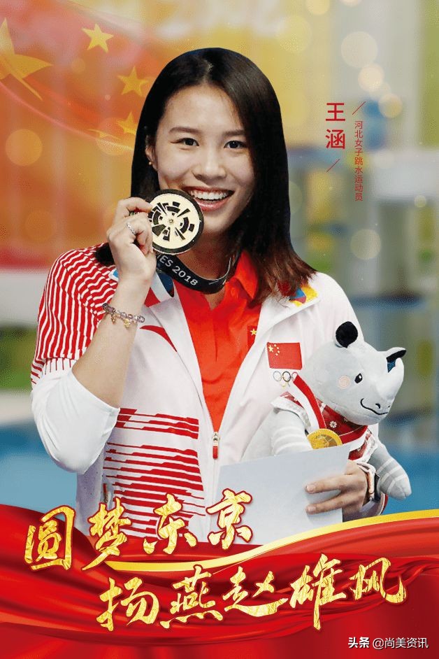 8月4日，东京奥运会中国获70枚奖牌！22枚银牌得主名单更新...