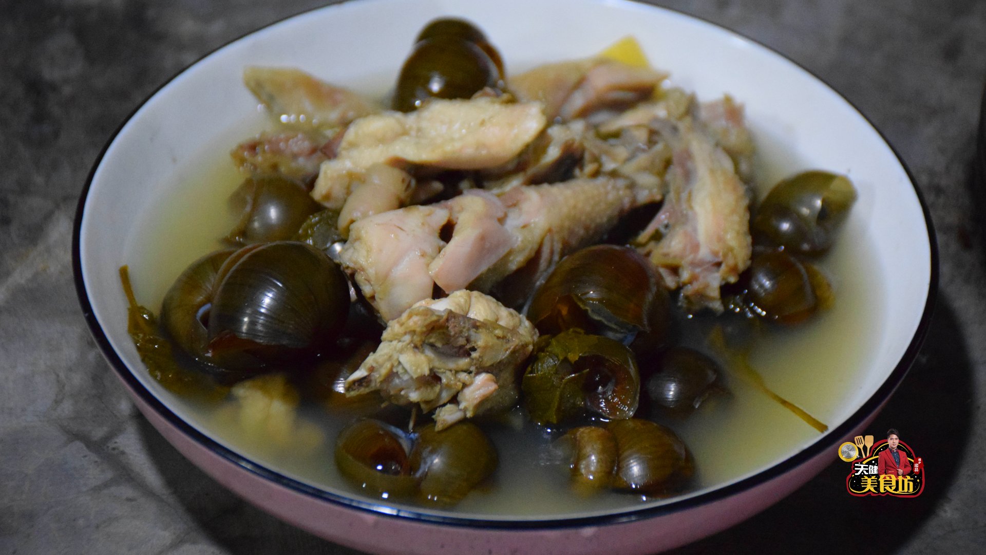 广式田螺鸡汤做法,配方和步骤详细解说,厨房小白也能学会