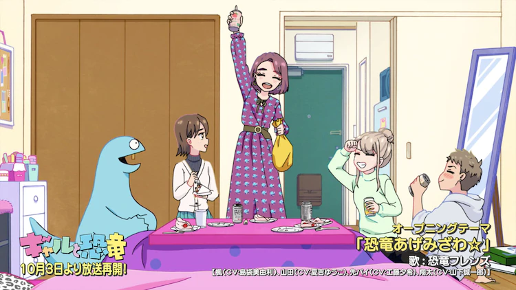 20/09/03《在魔王城说晚安》确定放送，樱花大战手游