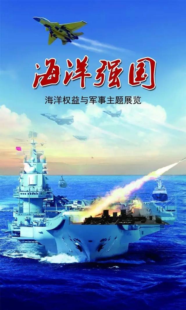 海洋大类专业：海洋、船舶、航海、修码头、养鱼，你分得清么？