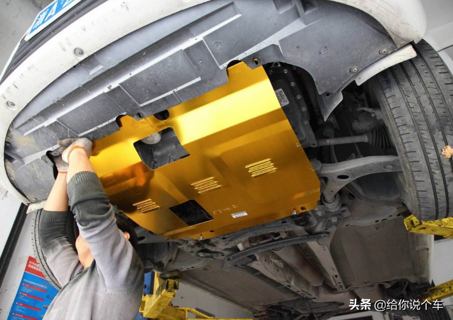 速腾新车底盘侧面护板新车应该加装底盘护板吗