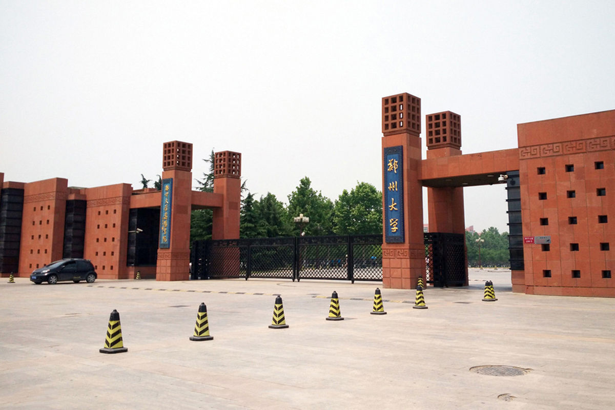 2021年高考学生查分为603分，选择郑州大学，还是武汉理工大学？