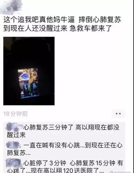 浙江卫视跳水的是什么节目(高以翔猝死！浙江卫视屡次玩出人命！背后是畸形的中国综艺)