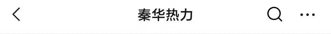 供暖费标准,供暖费标准由哪个部门制定的