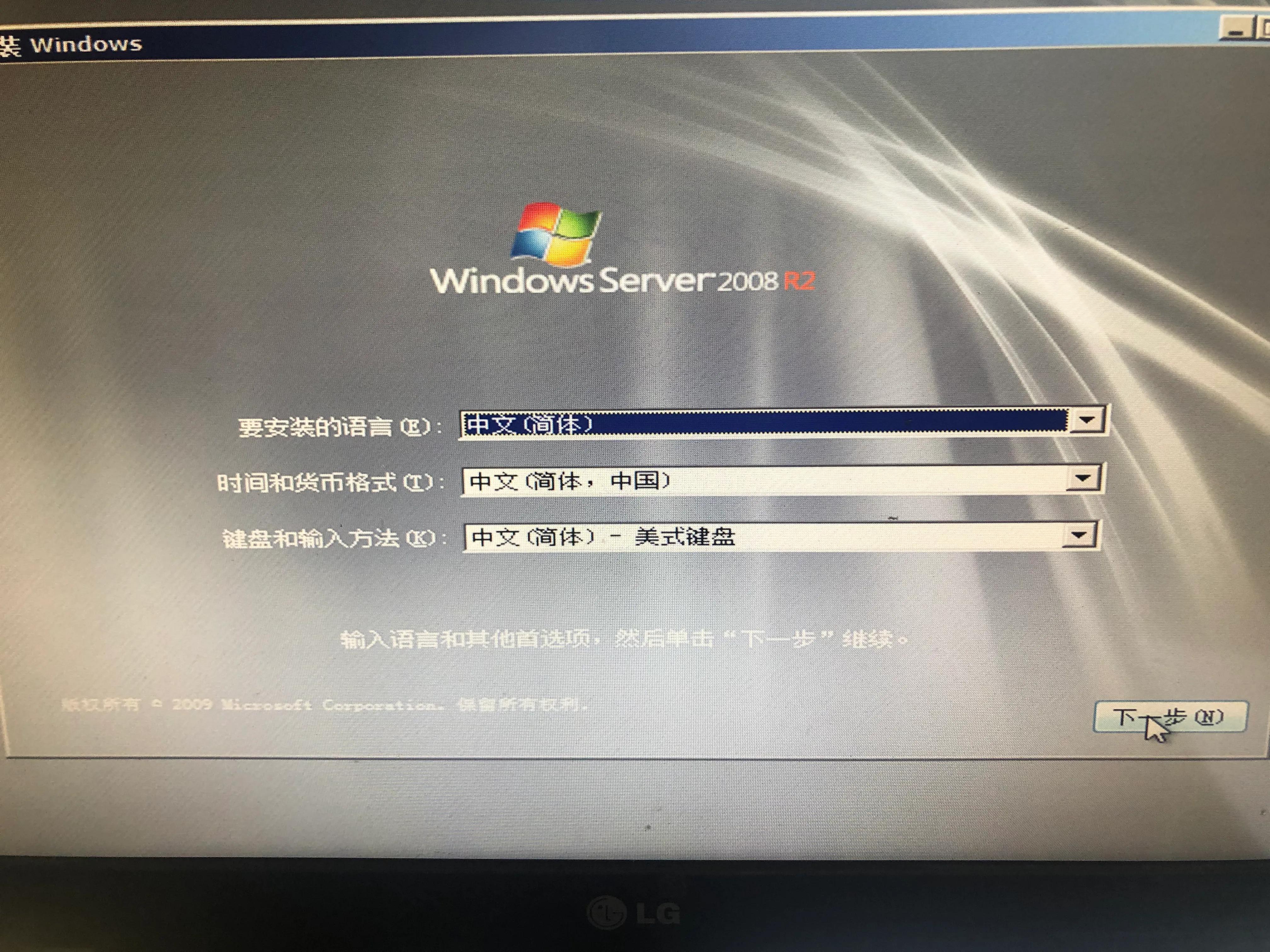 r2鏡像ultraiso官網下載免費版本ultraiso打開下載的windows server