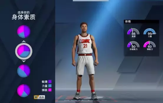 nba2k怎么模拟男篮世界杯(mc如何建模成科比？五大球星建模攻略，有你的情怀吗？)