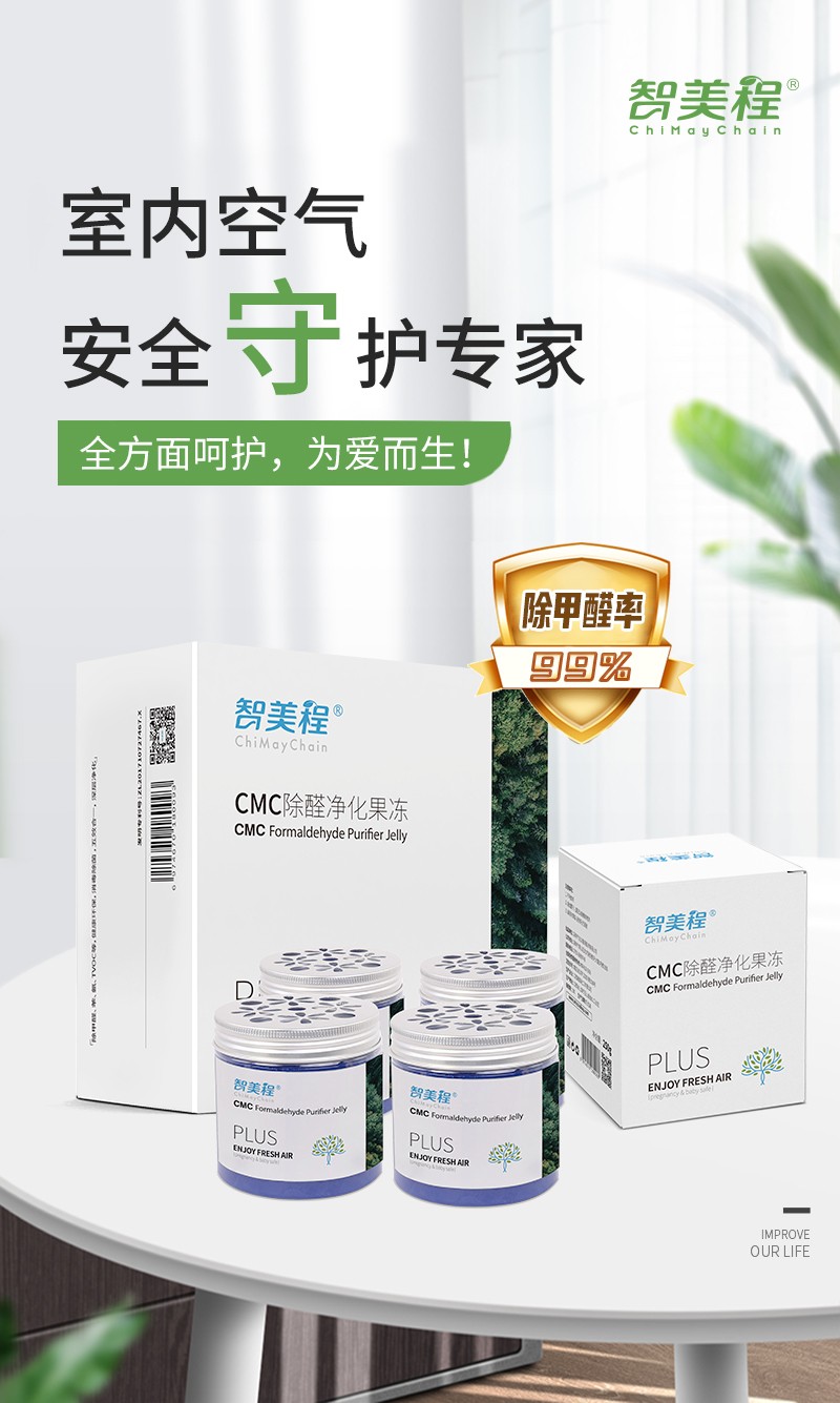 醋去除甲醛有效果吗专业2