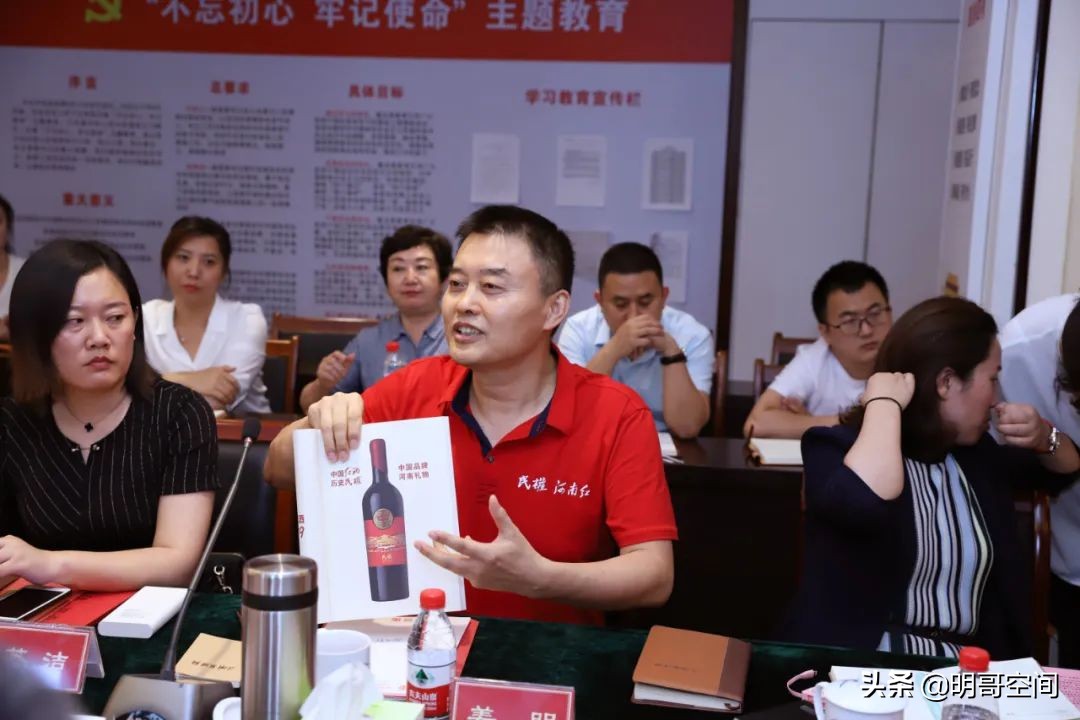 智慧探讨！天明民权葡萄酒战略发展研讨暨诸葛亮会举行