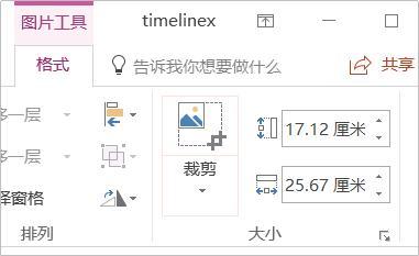 圖片有水印怎么辦？不用PS，有這4招就夠了