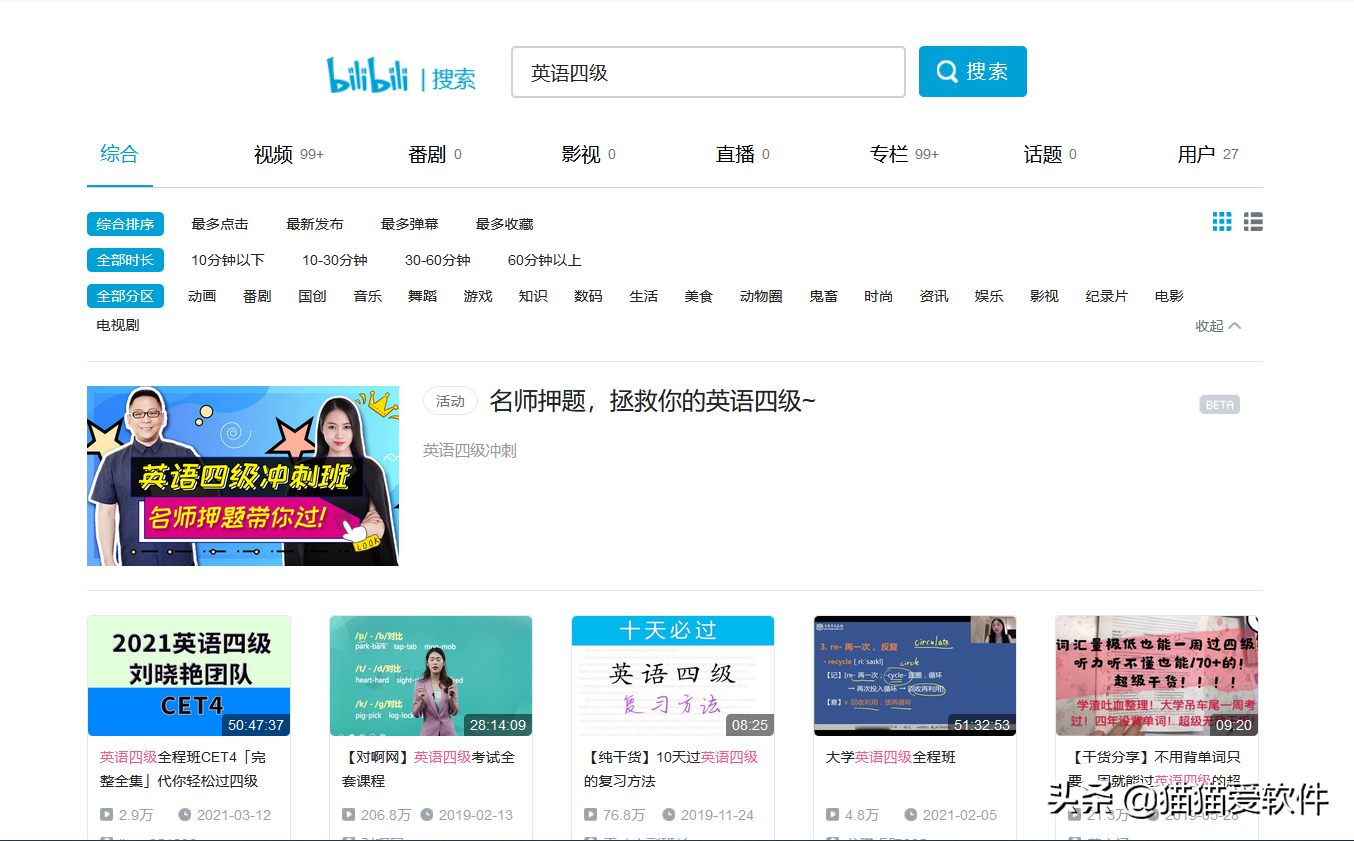 10个鲜为人知的学习网站，知道的都在偷偷用