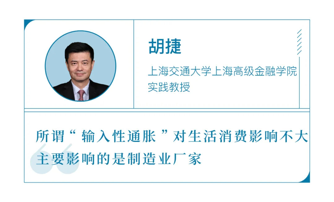 美国通胀5%，中国通胀1.3%，为何中国人比美国人更担忧？