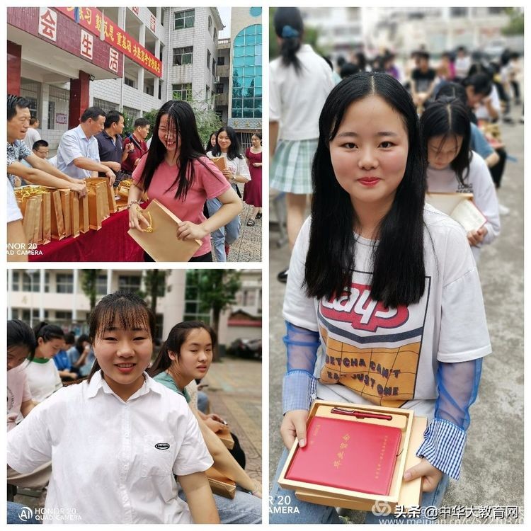 ——河南商城县余集高中2020届毕业典礼