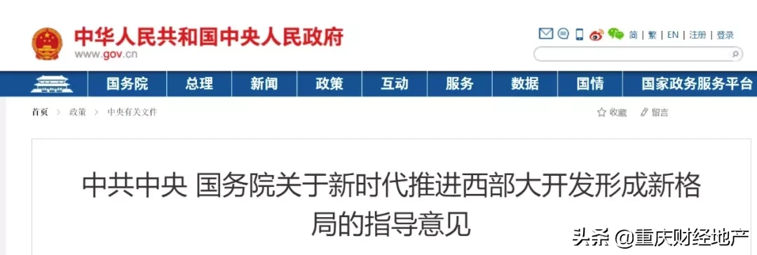 来福士自白书：当重庆的“门面”，很难也很简单