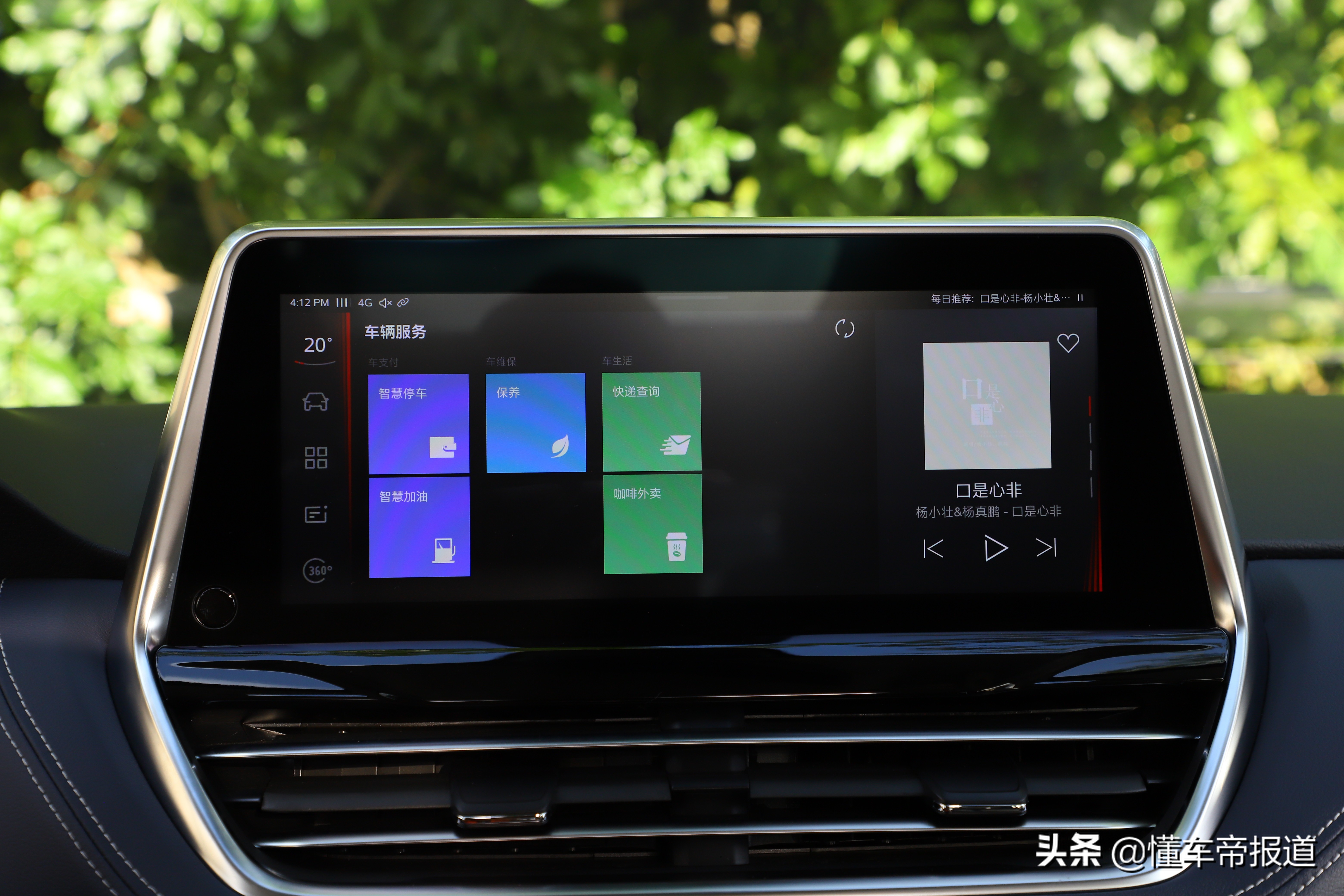 新车 | 将后排完全“独立”！试驾上汽大通MAXUS G20