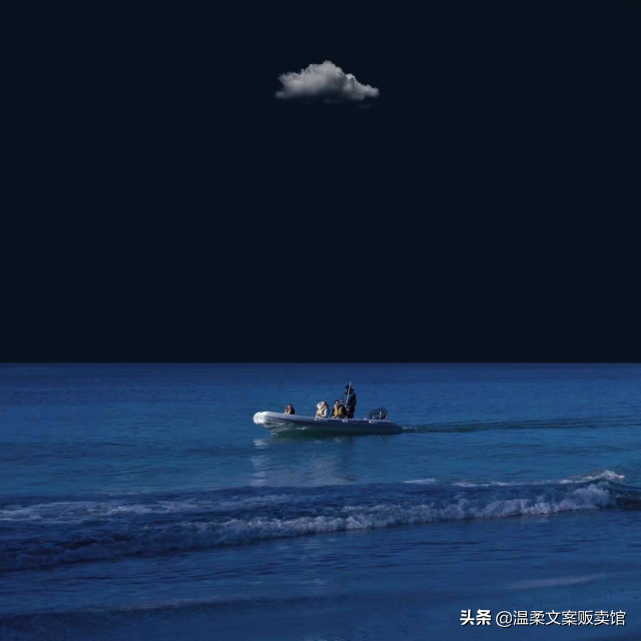 「文案」关于蓝色的浪漫文案