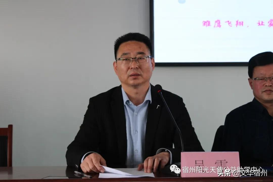 让爱助力寒门学子拥抱蓝天