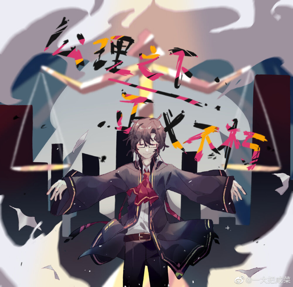 知名纯爱作者文风第二弹，木苏里脑洞大，木瓜黄小甜饼，肉包虐心