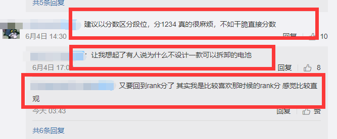 世界杯晋级赛有没有0(排位赛将取消小段晋级赛？以后排位再也不怕遇到“牛鬼蛇神”了)