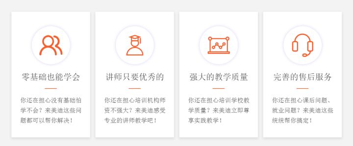 为什么这么多人排斥跨境电商培训机构，而不排斥学校？