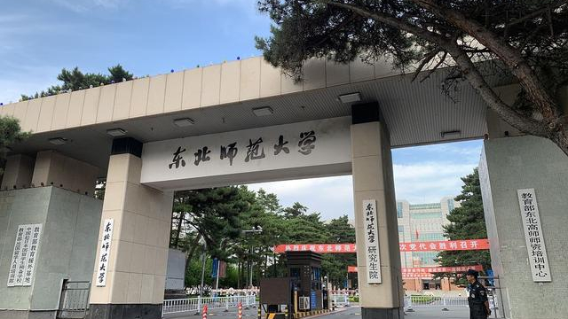 10所双一流师范大学在河北录取分：600分可上华南师大师范专业