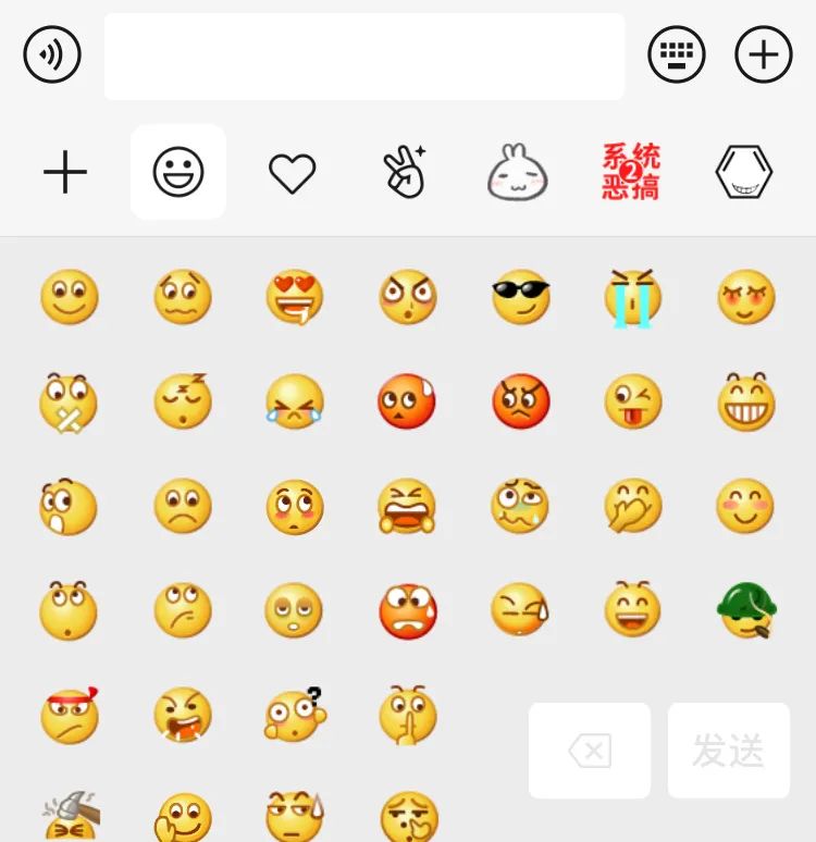 那些藏在你键盘里的emoji，背后到底有着怎样的故事？