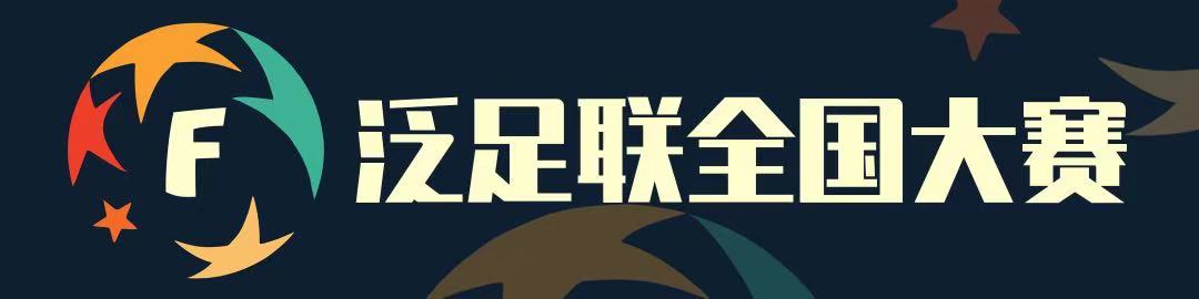 2018世界杯瑞典韩国亚洲盘(「求索」一条时间线 三家足球史：那些年绕不开的中日韩)