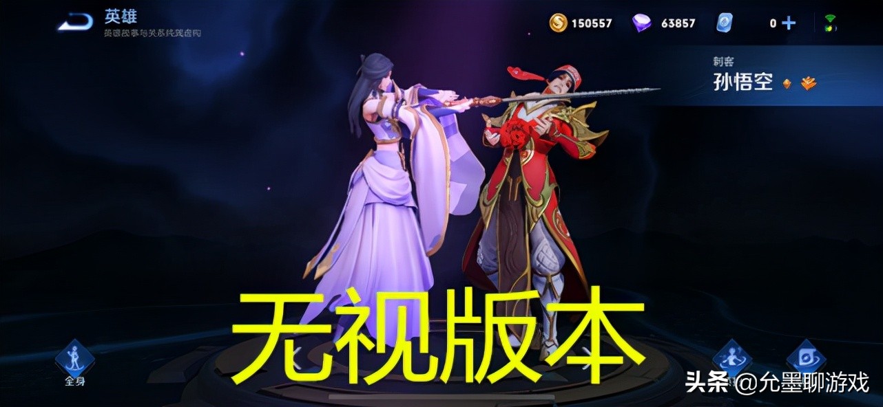 王者荣耀：不管版本如何变动，这几位英雄依旧很强势，网友：确实