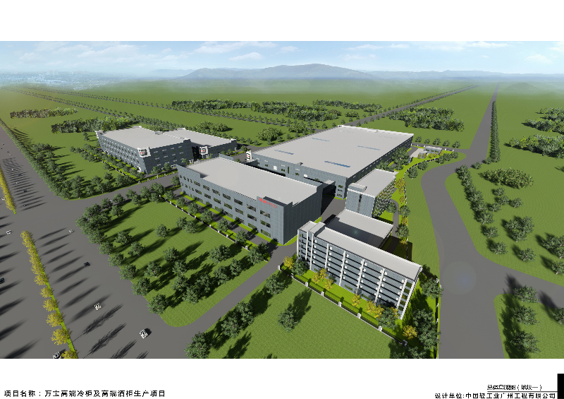 部分在梅州设立有子公司、分公司或有在建项目的外来企业名单