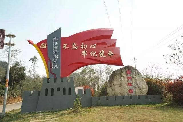 地方红色“干部学院”，听名字就感受红色教育，河南江苏四川最多