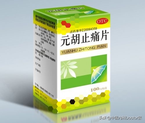肠胃总是不舒服？这些便宜又好用的成药家中常备