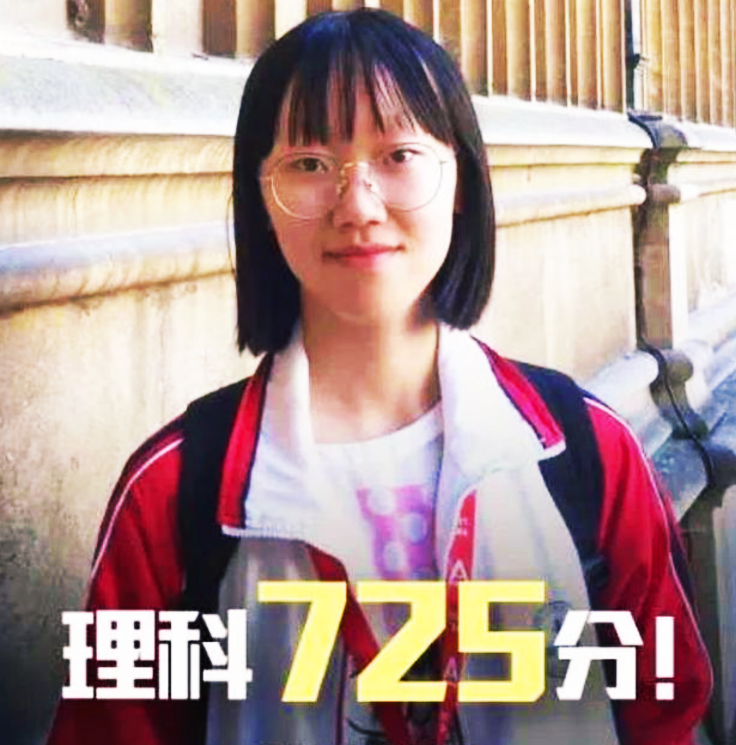 2020年的高考状元们：江苏最惨，湖北最牛，山东最黑，河北最意外