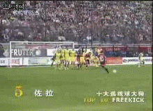 德国任意球有多强（世界足坛任意球命中率第一人，意大利勋爵是否可以拯救蓝军切尔西）