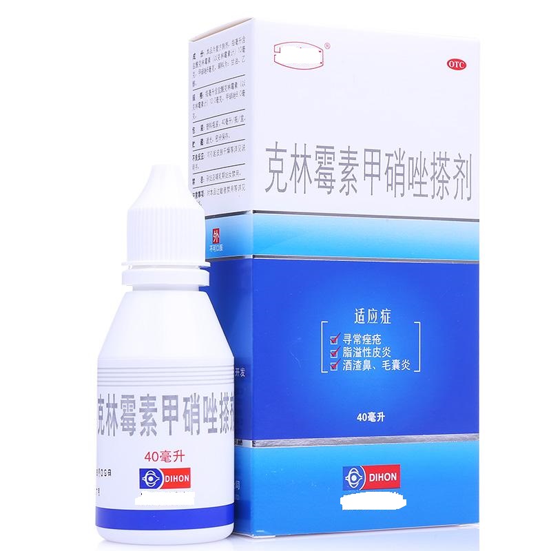 痤疮的治疗药物汇总，值得收藏