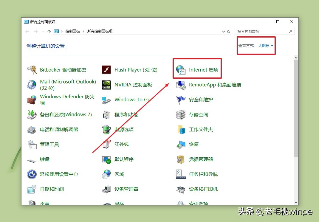 怎么删除历史记录（彻底清除电脑使用痕迹，只需一招，没人知道你做过）