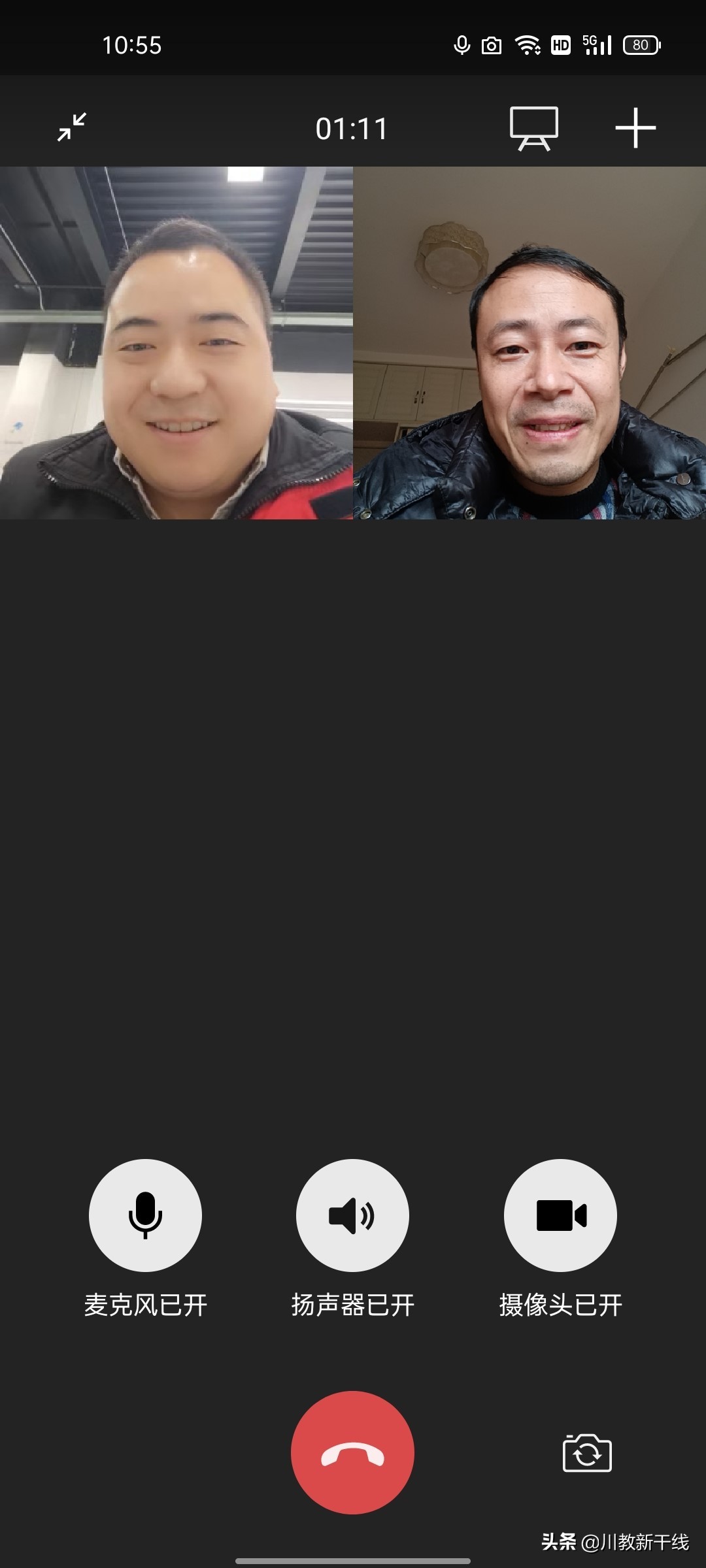 四川航天职业技术学院与吉利汽车集团开展线上优秀校友交流活动