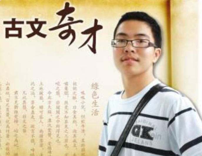 特殊的高考满分作文，全文只有755字，却有30字连老师也不认识