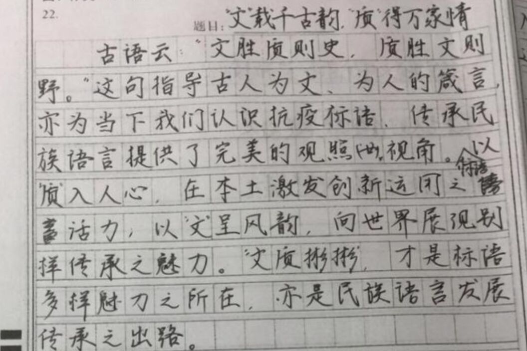 两份高考满分作文，皆得益于卷面书写工整，娃写字能力家长别忽略